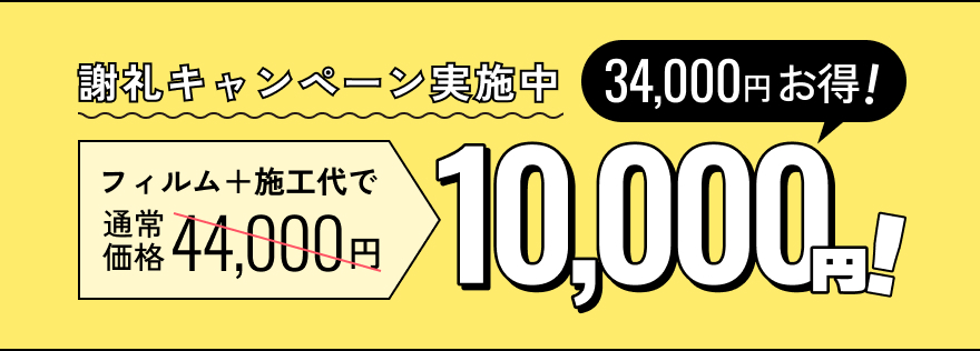 急募
