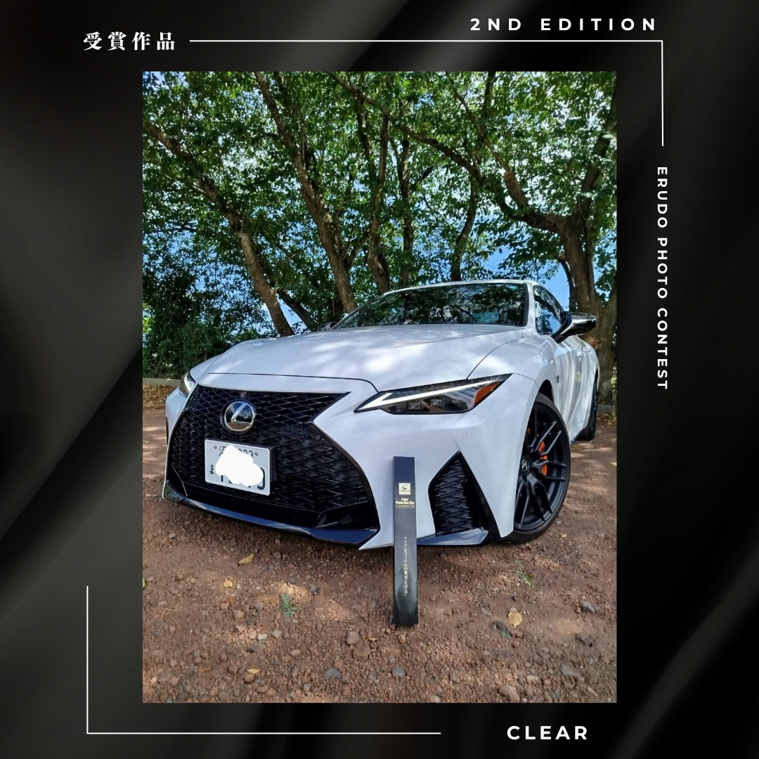 レクサスIS／R2.11