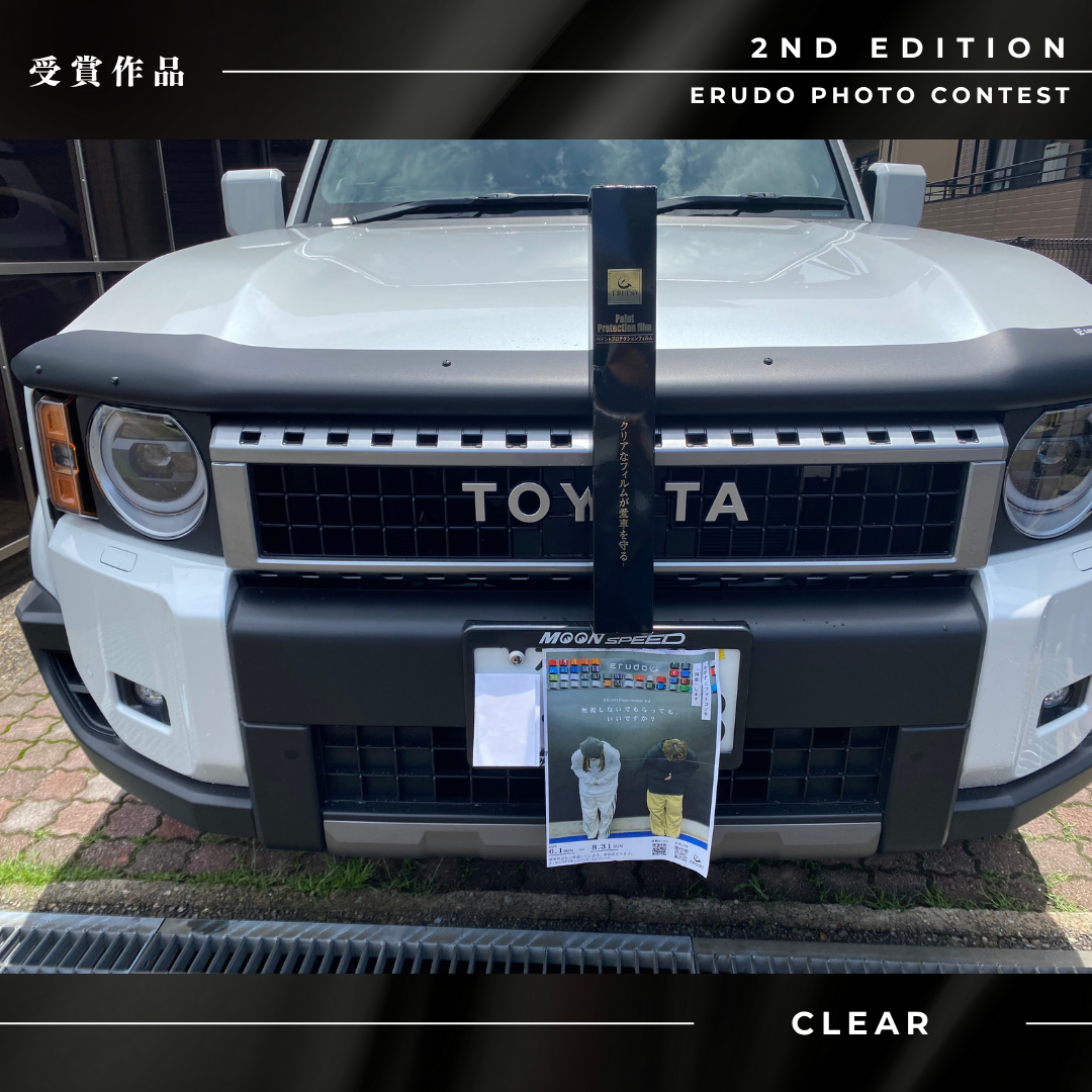 トヨタ／ランドクルーザー