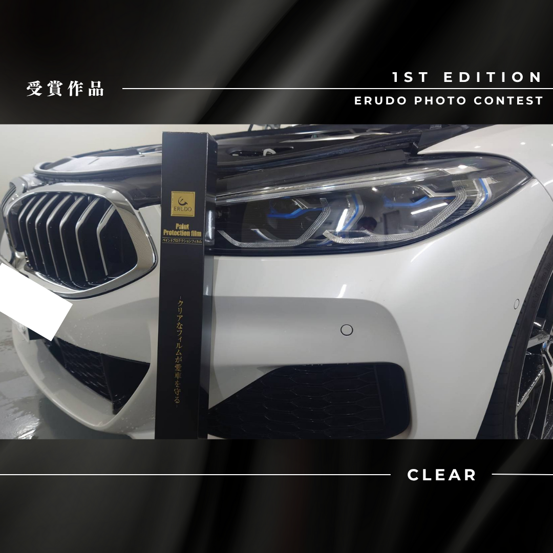 BMW 840i